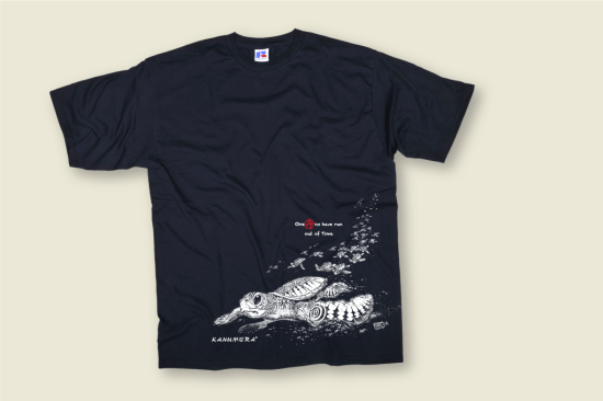 Tee-shirt Enfant La Naissance des Tortues